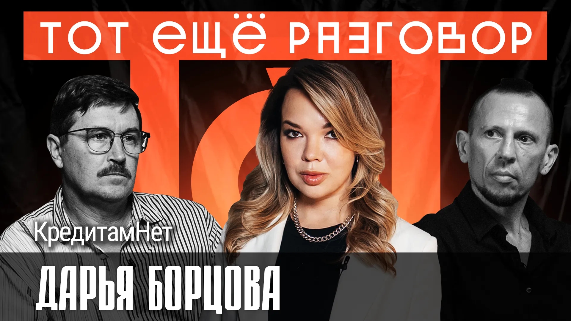 Дарья Борцова