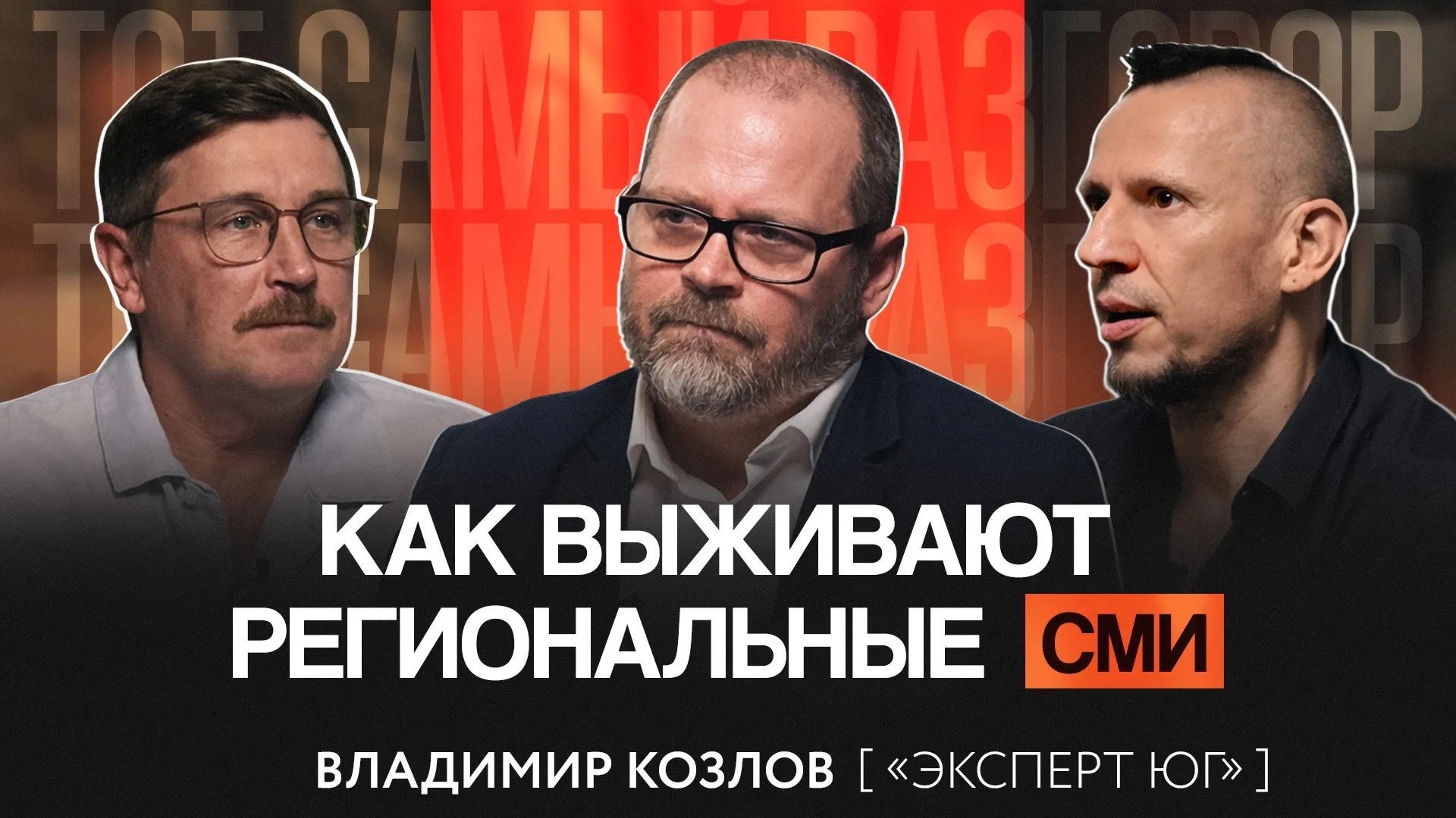Владимир Козлов