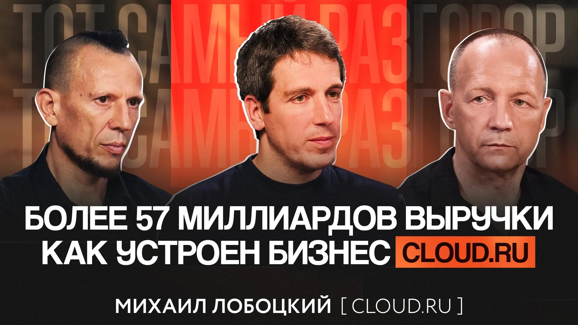 Михаил Лобоцкий