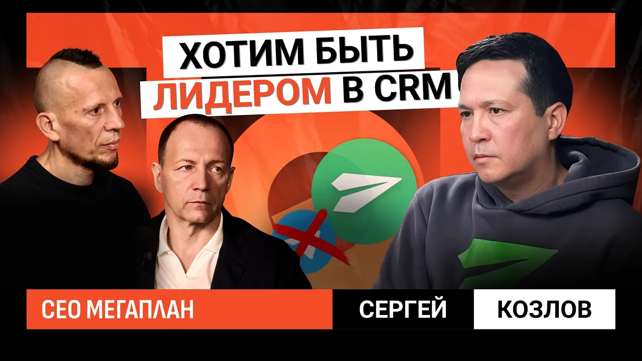 Сергей Козлов